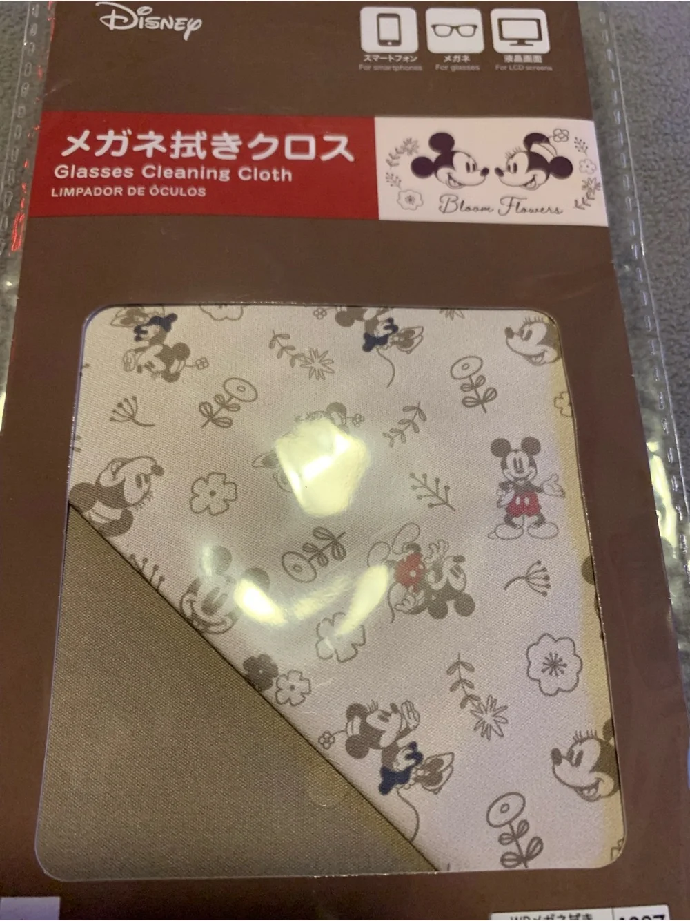 Disney Mickey Mouse White and Brown Glasses Cleaning Cloth